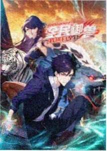 星屑物语 动漫条目封面